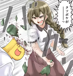 Page 569 of マチスモ藤井 - preview thumbnail