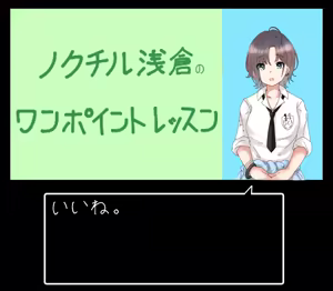 Page 574 of マチスモ藤井 - preview thumbnail