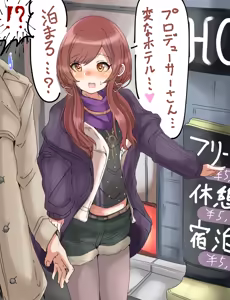 Page 575 of マチスモ藤井 - preview thumbnail