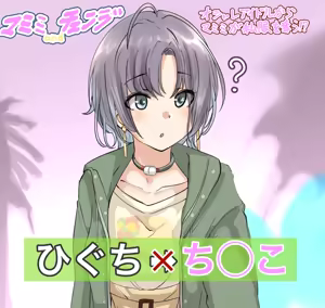 Page 597 of マチスモ藤井 - preview thumbnail