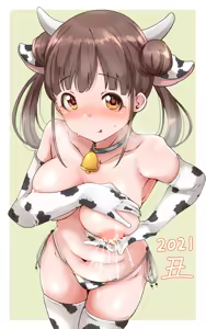 Page 661 of マチスモ藤井 - preview thumbnail