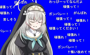 Page 223 of マチスモ藤井 - preview thumbnail