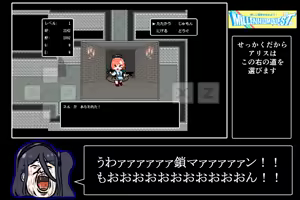 Page 230 of マチスモ藤井 - preview thumbnail