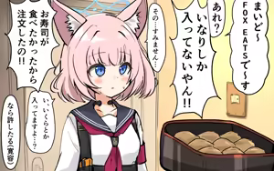 Page 252 of マチスモ藤井 - preview thumbnail