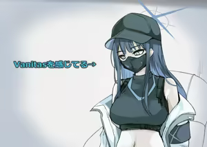 Page 258 of マチスモ藤井 - preview thumbnail