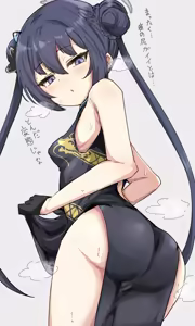 Page 428 of マチスモ藤井 - preview thumbnail