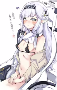 Page 440 of マチスモ藤井 - preview thumbnail