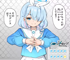 Page 498 of マチスモ藤井 - preview thumbnail