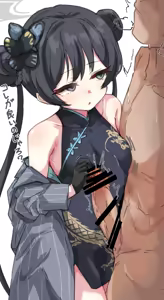 Page 543 of マチスモ藤井 - preview thumbnail