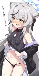 Page 552 of マチスモ藤井 - preview thumbnail