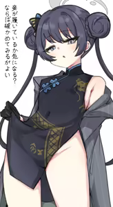 Page 553 of マチスモ藤井 - preview thumbnail