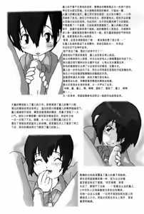 Page 10 of Delicate Sound of Thunder - preview thumbnail