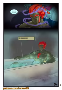 Page 4 of 【LukerGG】ilo side quest only way out【fake face124个人汉化】 - preview thumbnail