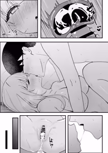 Page 41 of Seito Kaichou ga Ore ni dake Amaama Sugiru - preview thumbnail