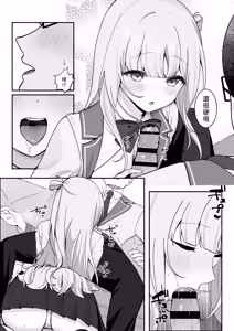 Page 10 of Seito Kaichou ga Ore ni dake Amaama Sugiru - preview thumbnail