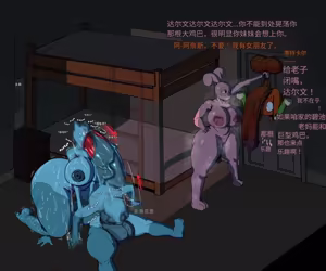 Page 4 of 【Libinick】Nicole's night visit!【fakeface124个人汉化】 - preview thumbnail