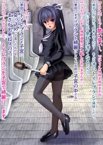 Page 32 of Beautiful Girl But Her Uterus Is Worse Than A Toilet - Rape, Reverse rape, Insectophilia Streaming, Condoms stuffing, Toilet licking, Toilet Brush Cleaning, Cockroach - - preview thumbnail