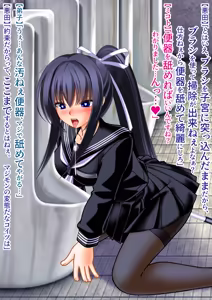 Page 35 of Beautiful Girl But Her Uterus Is Worse Than A Toilet - Rape, Reverse rape, Insectophilia Streaming, Condoms stuffing, Toilet licking, Toilet Brush Cleaning, Cockroach - - preview thumbnail