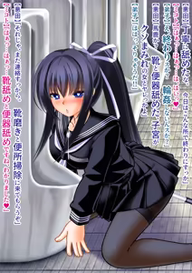 Page 36 of Beautiful Girl But Her Uterus Is Worse Than A Toilet - Rape, Reverse rape, Insectophilia Streaming, Condoms stuffing, Toilet licking, Toilet Brush Cleaning, Cockroach - - preview thumbnail