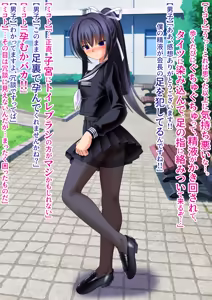 Page 54 of Beautiful Girl But Her Uterus Is Worse Than A Toilet - Rape, Reverse rape, Insectophilia Streaming, Condoms stuffing, Toilet licking, Toilet Brush Cleaning, Cockroach - - preview thumbnail