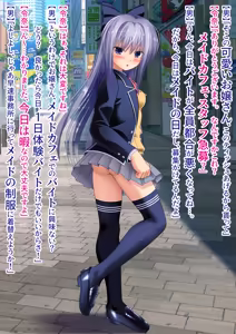 Page 55 of Beautiful Girl But Her Uterus Is Worse Than A Toilet - Rape, Reverse rape, Insectophilia Streaming, Condoms stuffing, Toilet licking, Toilet Brush Cleaning, Cockroach - - preview thumbnail