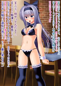 Page 57 of Beautiful Girl But Her Uterus Is Worse Than A Toilet - Rape, Reverse rape, Insectophilia Streaming, Condoms stuffing, Toilet licking, Toilet Brush Cleaning, Cockroach - - preview thumbnail