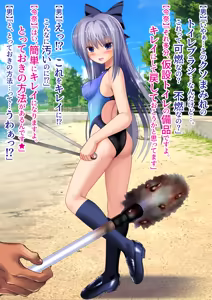 Page 79 of Beautiful Girl But Her Uterus Is Worse Than A Toilet - Rape, Reverse rape, Insectophilia Streaming, Condoms stuffing, Toilet licking, Toilet Brush Cleaning, Cockroach - - preview thumbnail