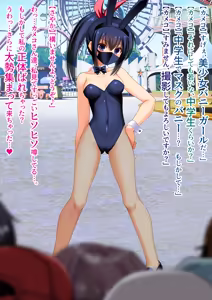 Page 86 of Beautiful Girl But Her Uterus Is Worse Than A Toilet - Rape, Reverse rape, Insectophilia Streaming, Condoms stuffing, Toilet licking, Toilet Brush Cleaning, Cockroach - - preview thumbnail