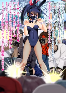 Page 87 of Beautiful Girl But Her Uterus Is Worse Than A Toilet - Rape, Reverse rape, Insectophilia Streaming, Condoms stuffing, Toilet licking, Toilet Brush Cleaning, Cockroach - - preview thumbnail