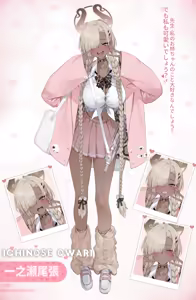 Page 104 of D.I.S.H 丨 Dishwasher1910 (13408193) 2026.04.09 - preview thumbnail