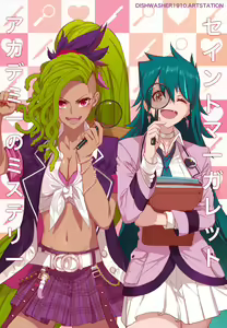 Page 1167 of D.I.S.H 丨 Dishwasher1910 (13408193) 2026.04.09 - preview thumbnail