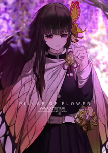 Page 1202 of D.I.S.H 丨 Dishwasher1910 (13408193) 2026.04.09 - preview thumbnail