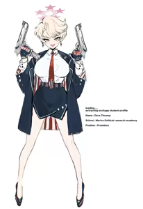 Page 239 of D.I.S.H 丨 Dishwasher1910 (13408193) 2026.04.09 - preview thumbnail