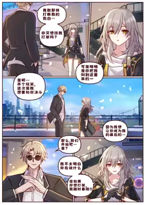 Finish Stelle - hentai manga cover image