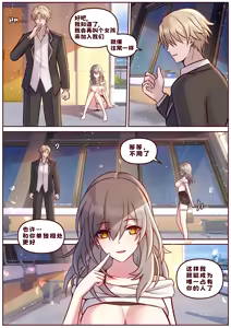 Page 8 of Finish Stelle - preview thumbnail