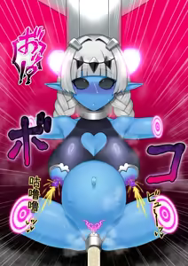 Page 110 of 悪の女幹部が肉体改造されて魔獣製造機に堕ちる話 - preview thumbnail