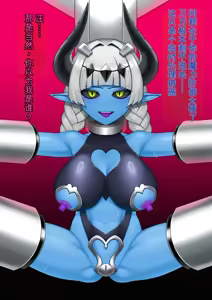 Page 14 of 悪の女幹部が肉体改造されて魔獣製造機に堕ちる話 - preview thumbnail