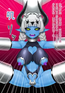 Page 15 of 悪の女幹部が肉体改造されて魔獣製造機に堕ちる話 - preview thumbnail