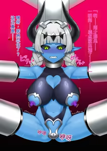 Page 18 of 悪の女幹部が肉体改造されて魔獣製造機に堕ちる話 - preview thumbnail