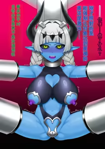 Page 19 of 悪の女幹部が肉体改造されて魔獣製造機に堕ちる話 - preview thumbnail