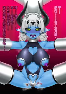 Page 22 of 悪の女幹部が肉体改造されて魔獣製造機に堕ちる話 - preview thumbnail