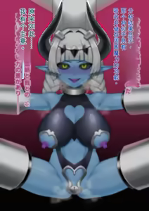 Page 24 of 悪の女幹部が肉体改造されて魔獣製造機に堕ちる話 - preview thumbnail