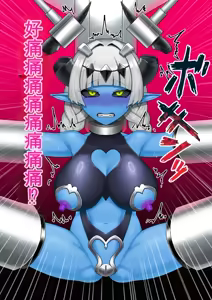 Page 27 of 悪の女幹部が肉体改造されて魔獣製造機に堕ちる話 - preview thumbnail