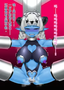 Page 32 of 悪の女幹部が肉体改造されて魔獣製造機に堕ちる話 - preview thumbnail