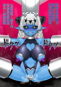 Page 38 of 悪の女幹部が肉体改造されて魔獣製造機に堕ちる話 - preview thumbnail