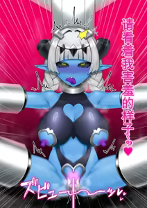 Page 40 of 悪の女幹部が肉体改造されて魔獣製造機に堕ちる話 - preview thumbnail