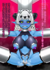 Page 45 of 悪の女幹部が肉体改造されて魔獣製造機に堕ちる話 - preview thumbnail