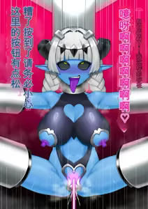 Page 46 of 悪の女幹部が肉体改造されて魔獣製造機に堕ちる話 - preview thumbnail