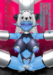 Page 49 of 悪の女幹部が肉体改造されて魔獣製造機に堕ちる話 - preview thumbnail