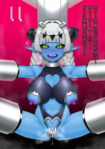 Page 51 of 悪の女幹部が肉体改造されて魔獣製造機に堕ちる話 - preview thumbnail